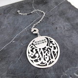 Arabic Name Car Logo Keychain