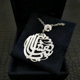 Arabic Name Keychain