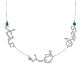 Multiple Arabic Names Necklace