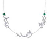 Multiple Arabic Names Necklace