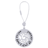 Arabic Prayer Verse Keychain