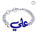 Baby Name Enamel Chain Bracelet