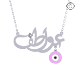 Baby Kids Arabic Name Necklace