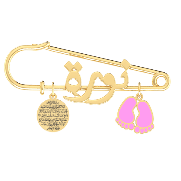 Baby Arabic Name Gold 18K Pin