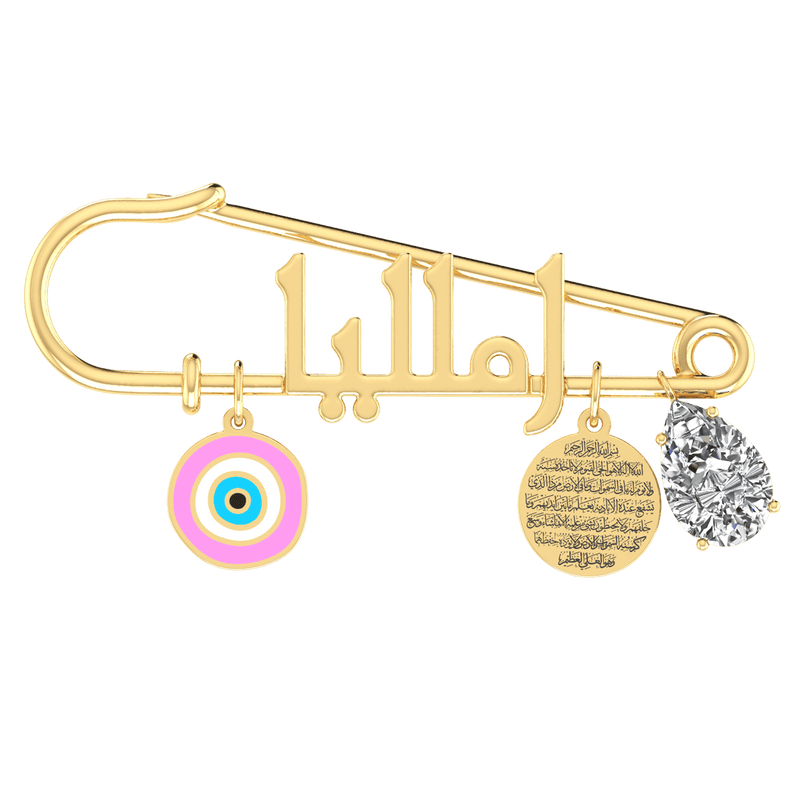 Baby Arabic Name Gold 18K Pin
