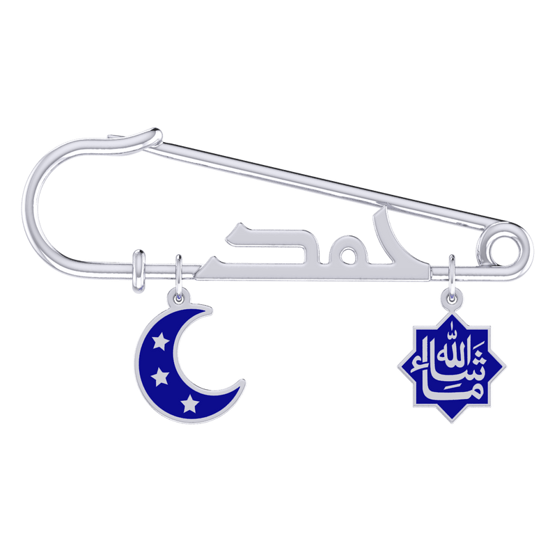 Baby Arabic Name Silver Pin