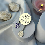 Baby Name Engraved Brooch