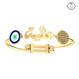 Baby Name Bangle Bracelet