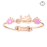 Baby Name Bangle Bracelet