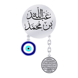 Baby Name Engraved Brooch