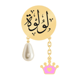 Baby Name Engraved Brooch