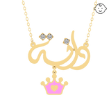 Baby Kids Arabic Name Necklace