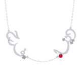 Multiple Arabic Names Necklace