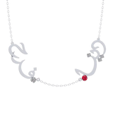 Multiple Arabic Names Necklace