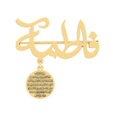 Baby Arabic Name Brooch