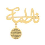 Baby Arabic Name Brooch