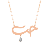 Hobb Arabic Diamond Necklace