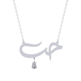 Hobb Arabic Diamond Necklace