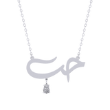 Hobb Arabic Diamond Necklace