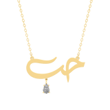 Hobb Arabic Diamond Necklace