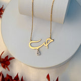 Hobb Arabic Diamond Necklace