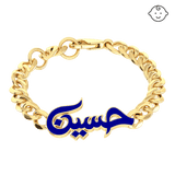Baby Name Enamel Chain Bracelet