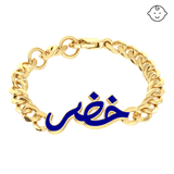 Baby Name Enamel Chain Bracelet