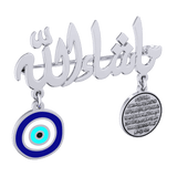 Baby Mashallah Brooch