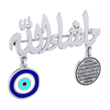 Baby Mashallah Brooch