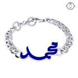 Baby Name Enamel Chain Bracelet