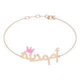Oum Baby Arabic Name Bracelet