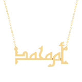 Oum Baby Arabic Name Necklace
