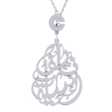 Arabic Name Keychain