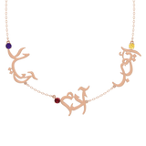 Multiple Arabic Names Necklace