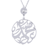 Arabic Name Keychain