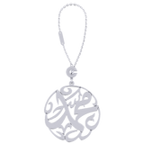 Arabic Name Round Keychain