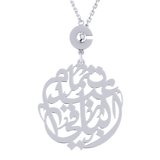 Arabic Name Keychain