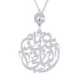 Arabic Name Round Keychain