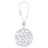 Arabic Name Keychain