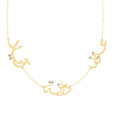 Multiple Arabic Names Necklace