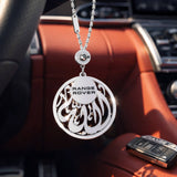 Allah Car Logo Keychain