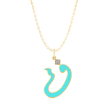 Arabic Initial Enamel Necklace