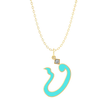 Arabic Initial Enamel Necklace
