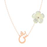 Arabic Initial Pearl Flower Necklace
