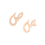 Arabic Initial Studs