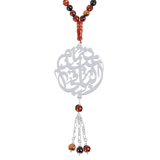 Arabic Name Agate Masbaha