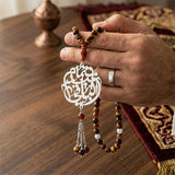 Arabic Name Agate Masbaha