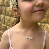 Baby Kids Arabic Name Necklace