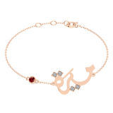 Arabic Name Bracelet