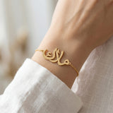 Arabic Name Bracelet